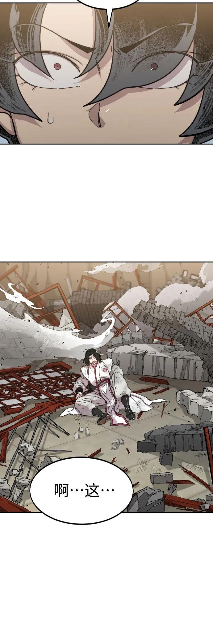 第117话