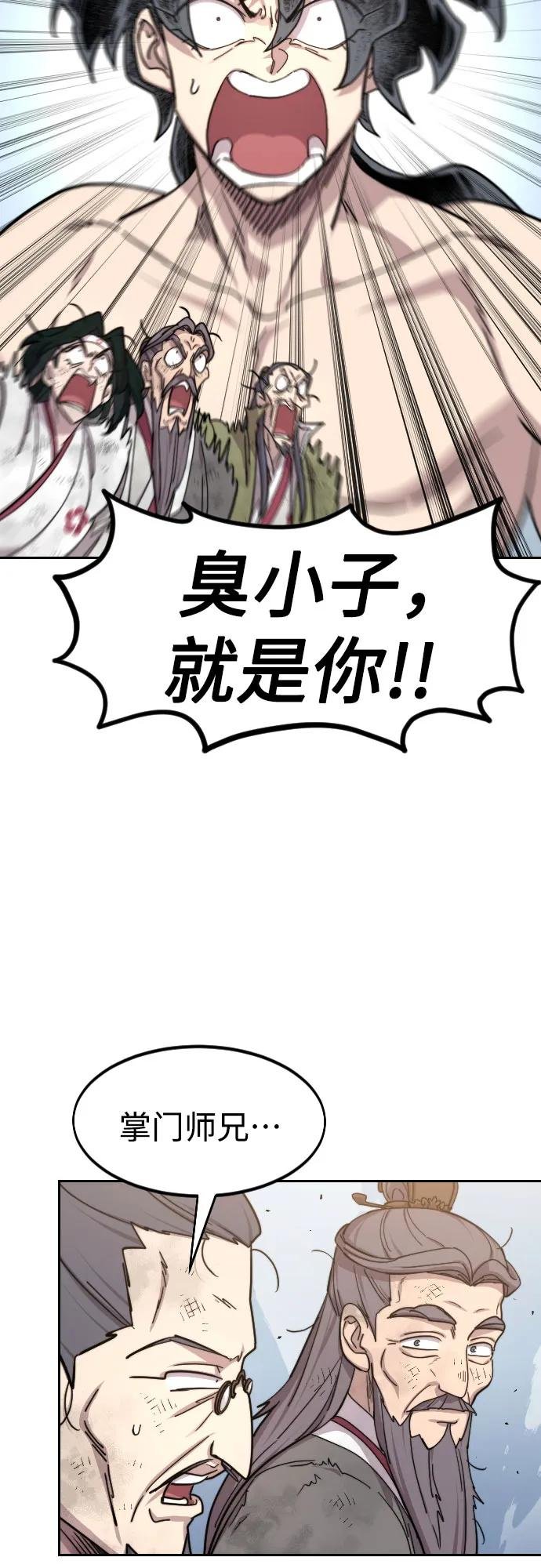 第117话