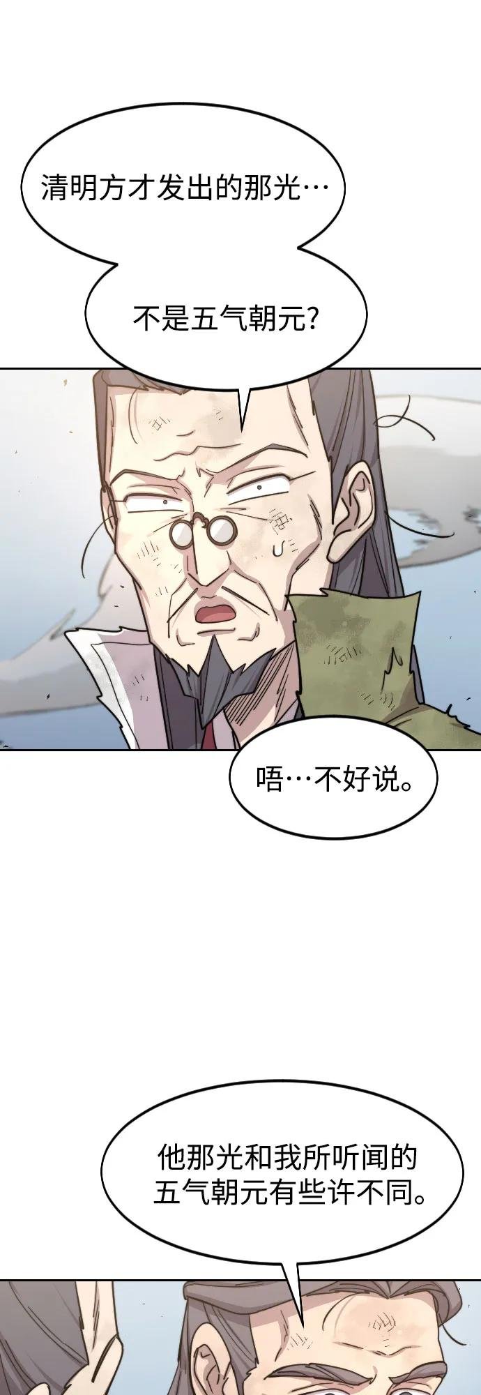 第117话