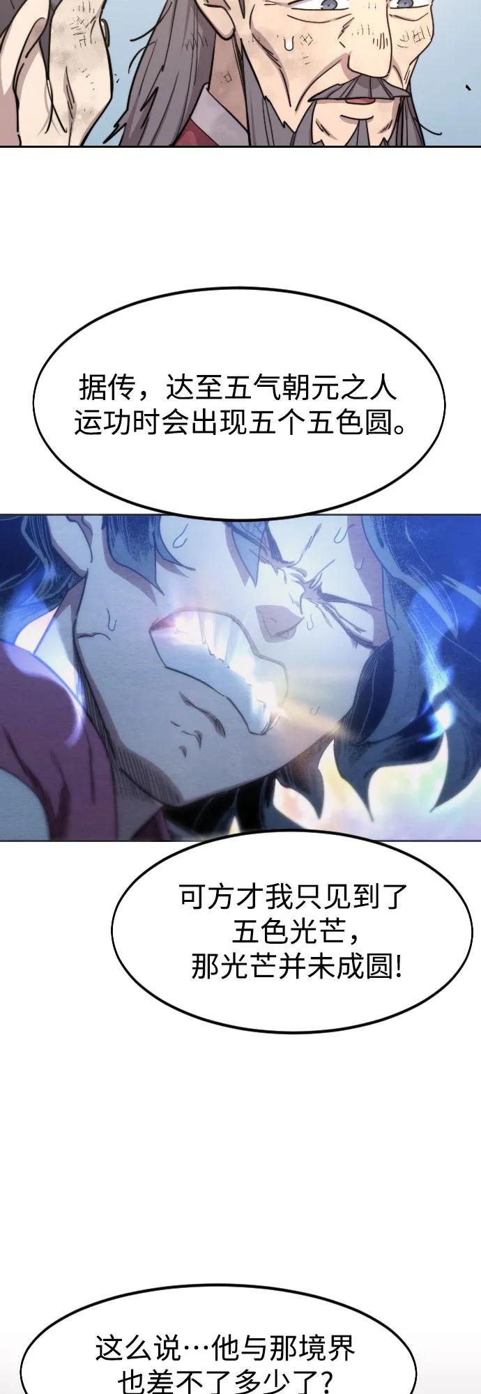 第117话