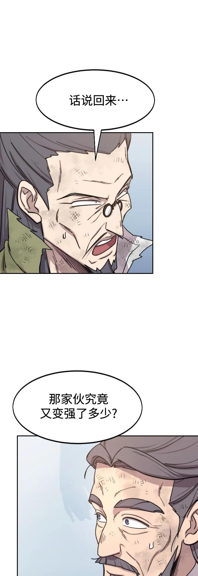 第117话