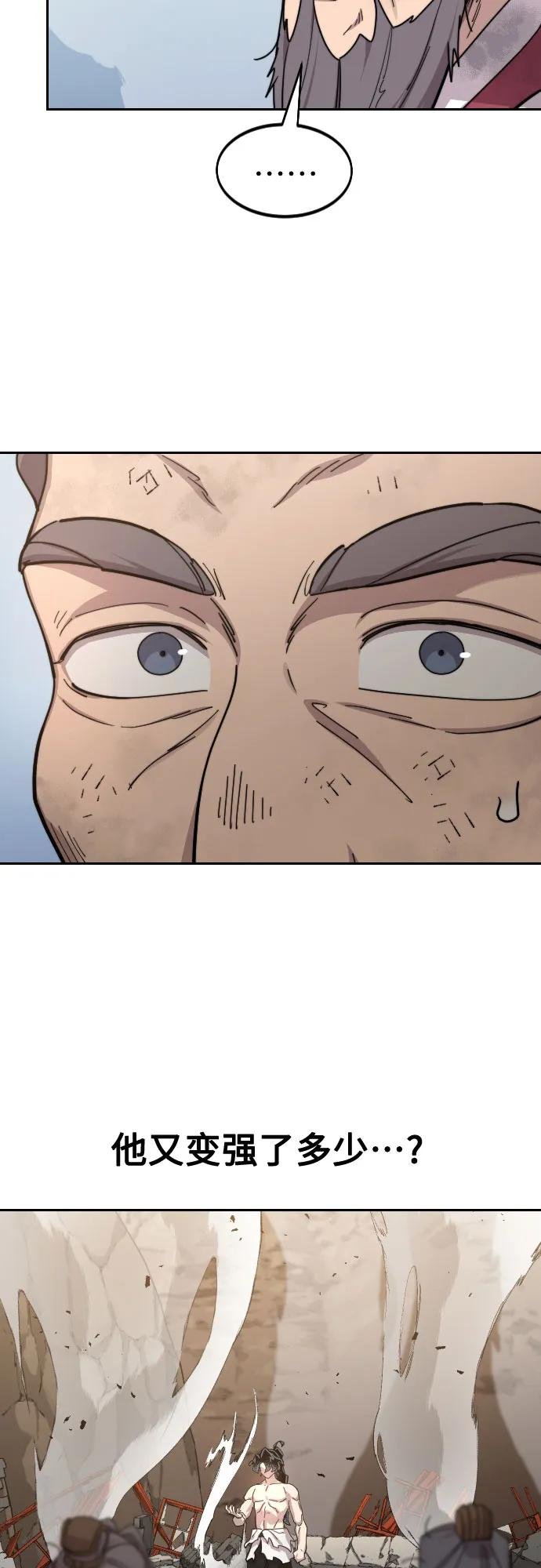 第117话