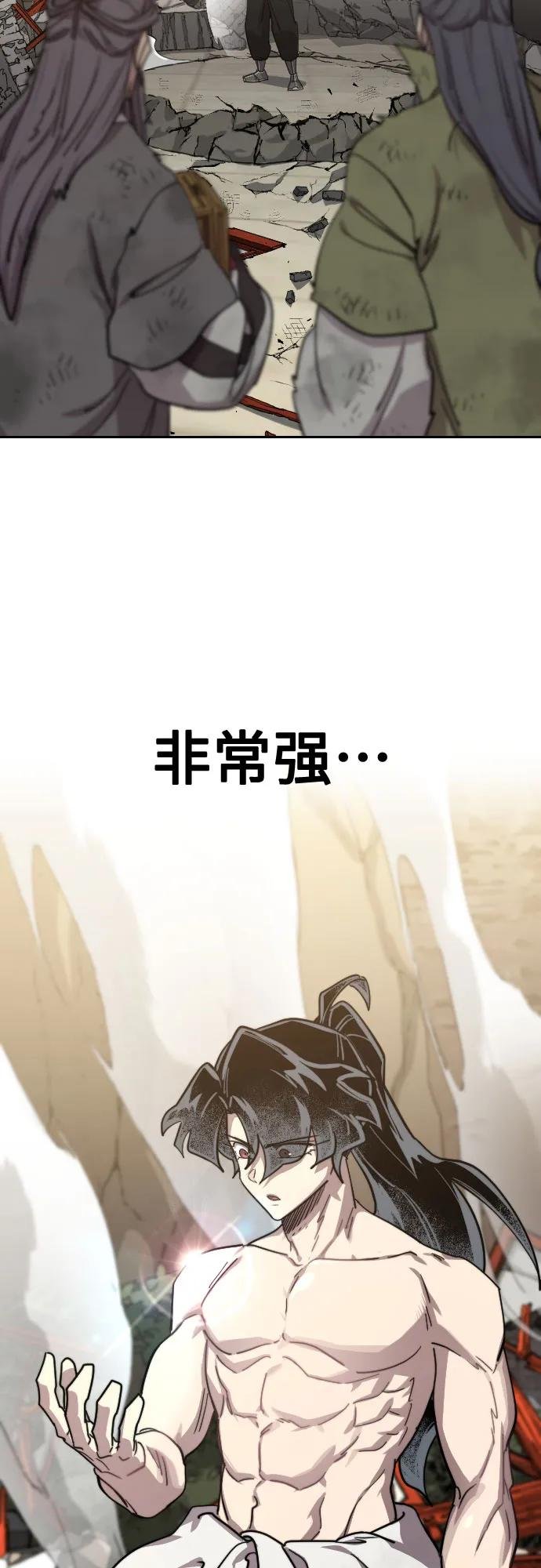 第117话