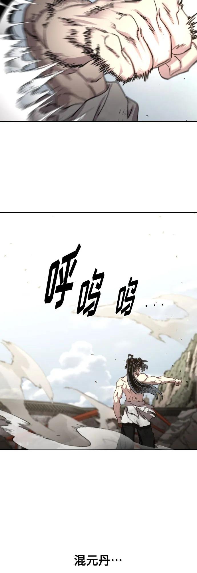 第117话