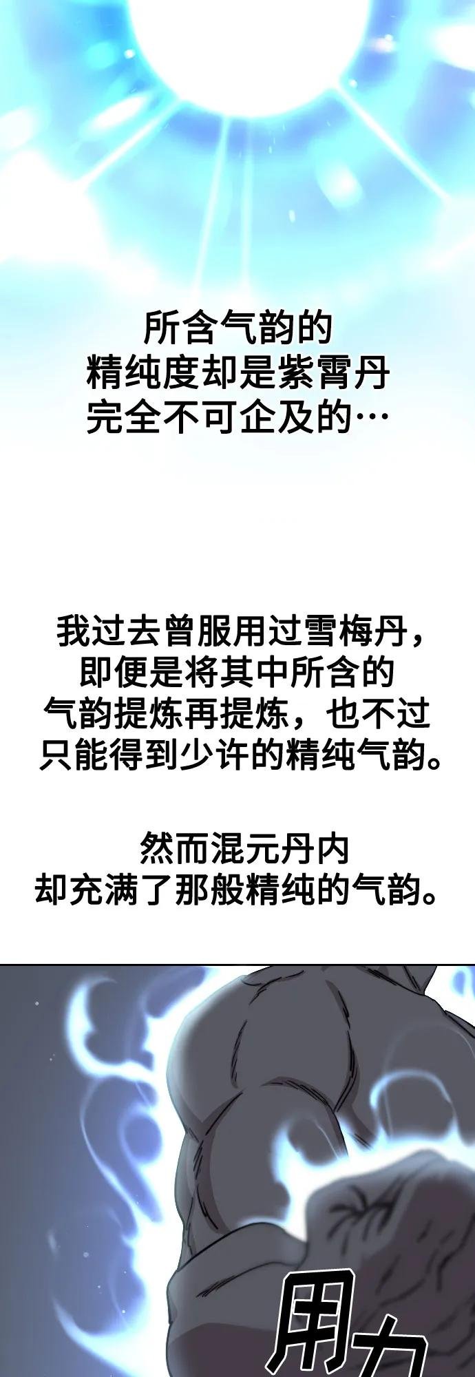 第117话