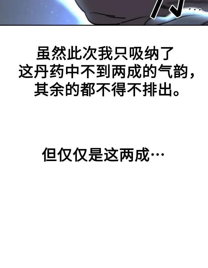 第117话