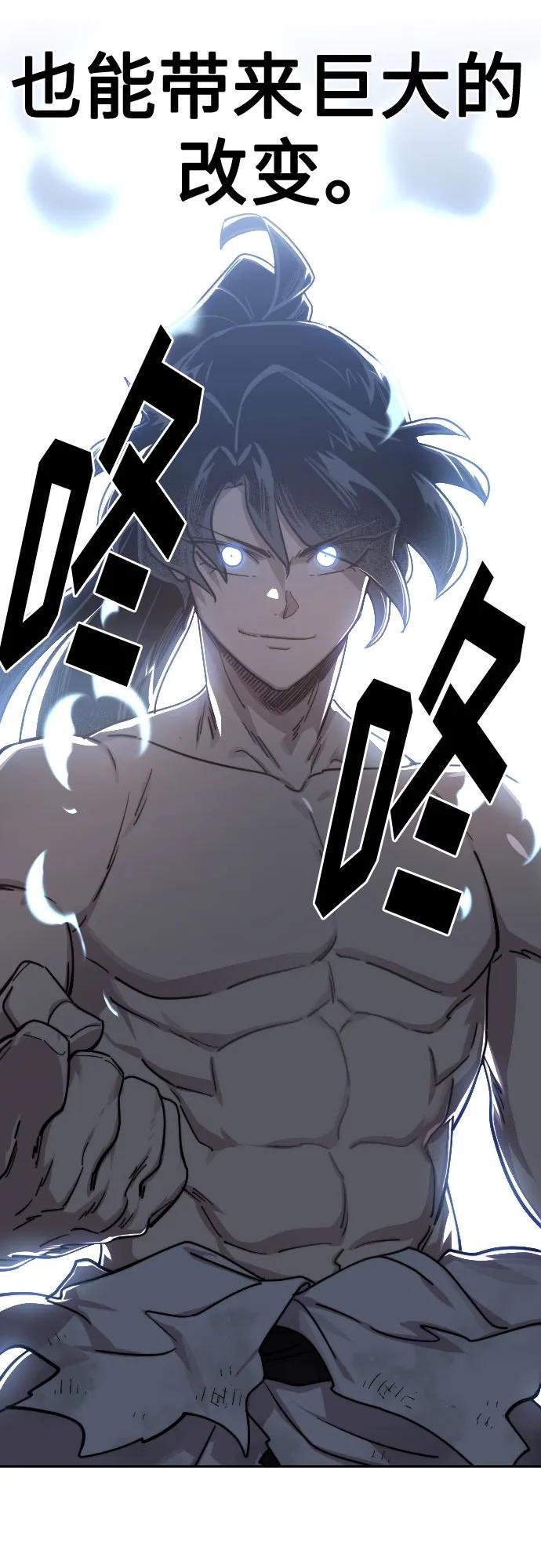 第117话