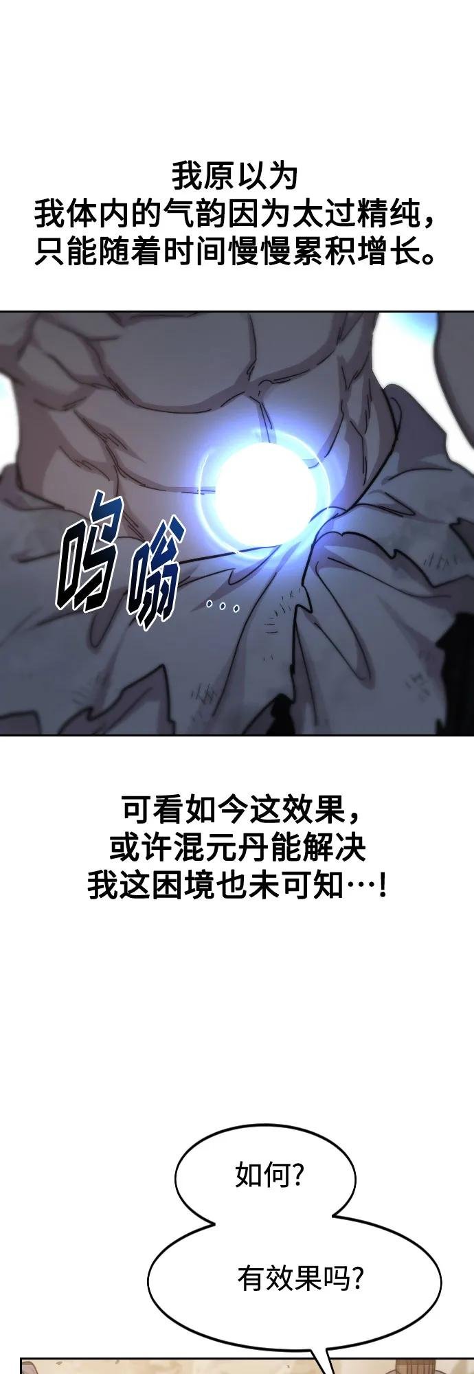 第117话