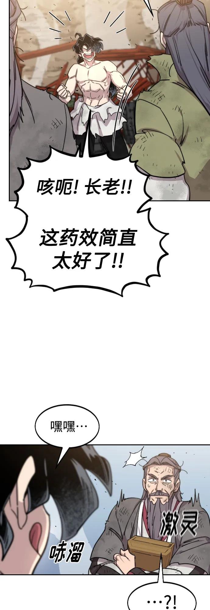 第117话