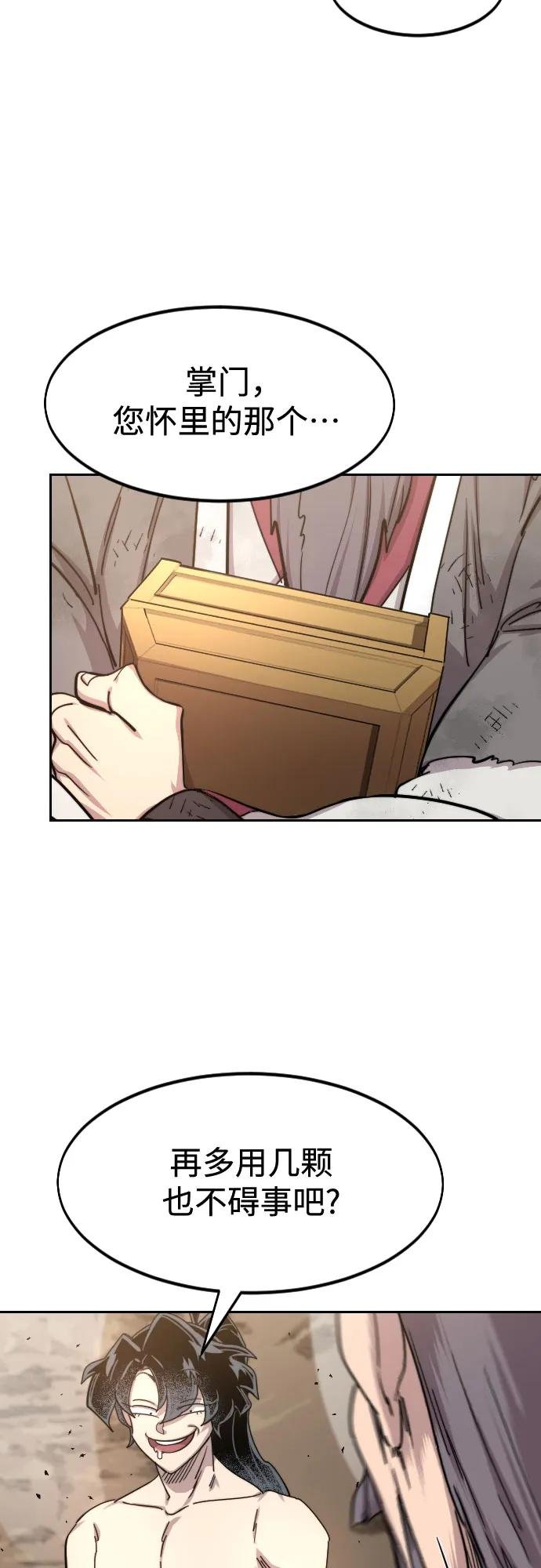 第117话