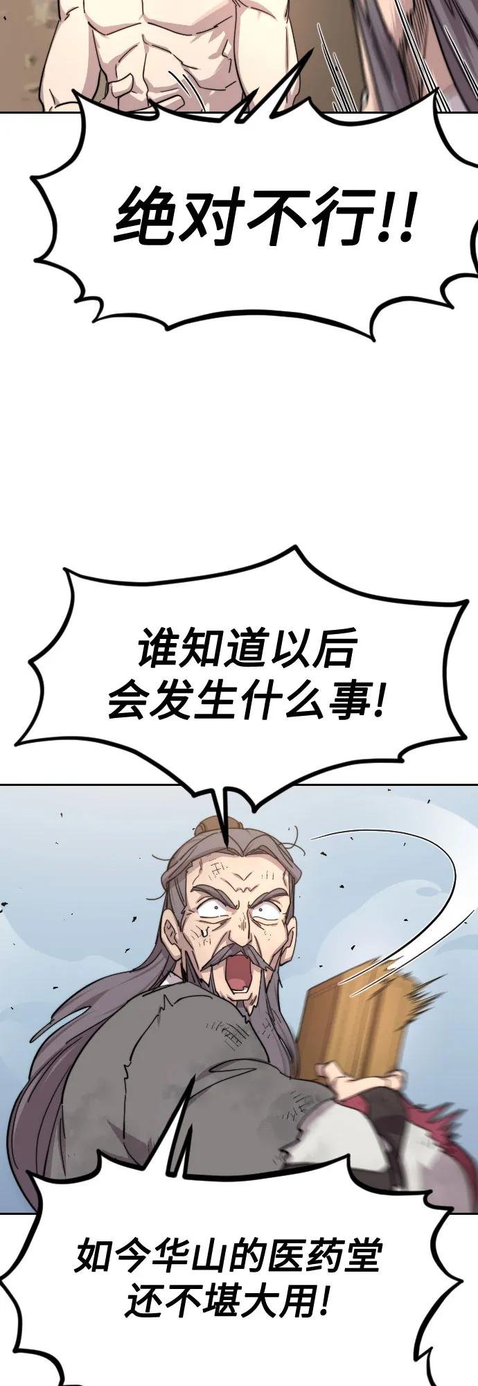 第117话