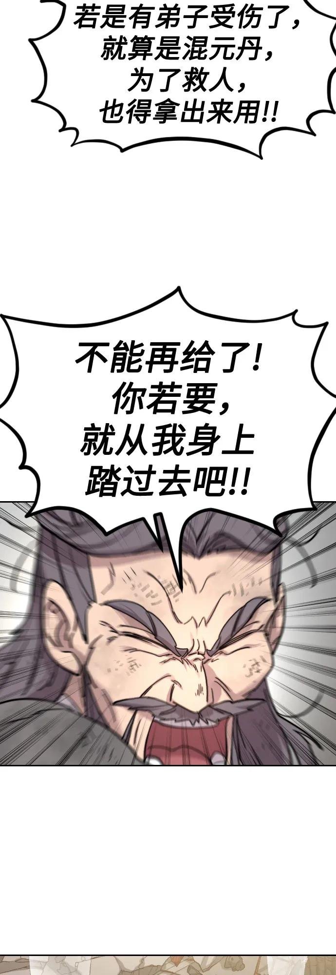第117话