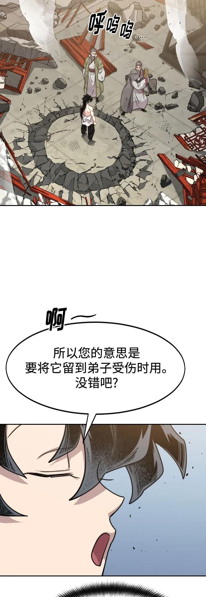 第117话