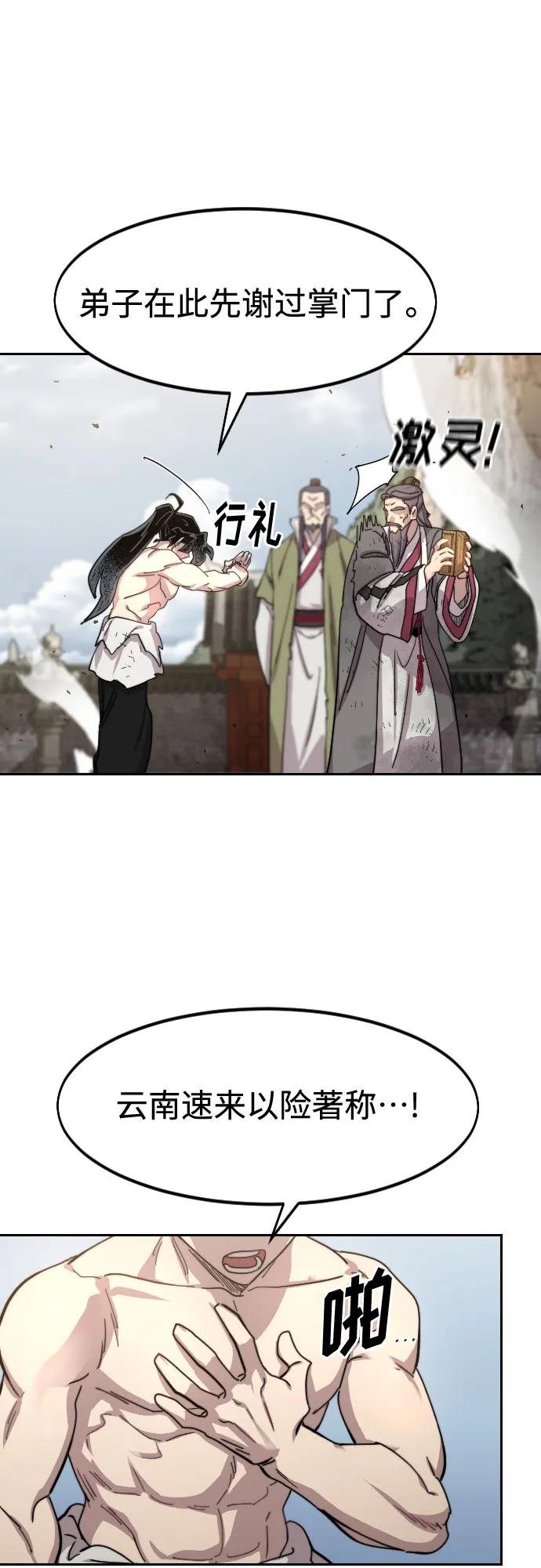 第117话