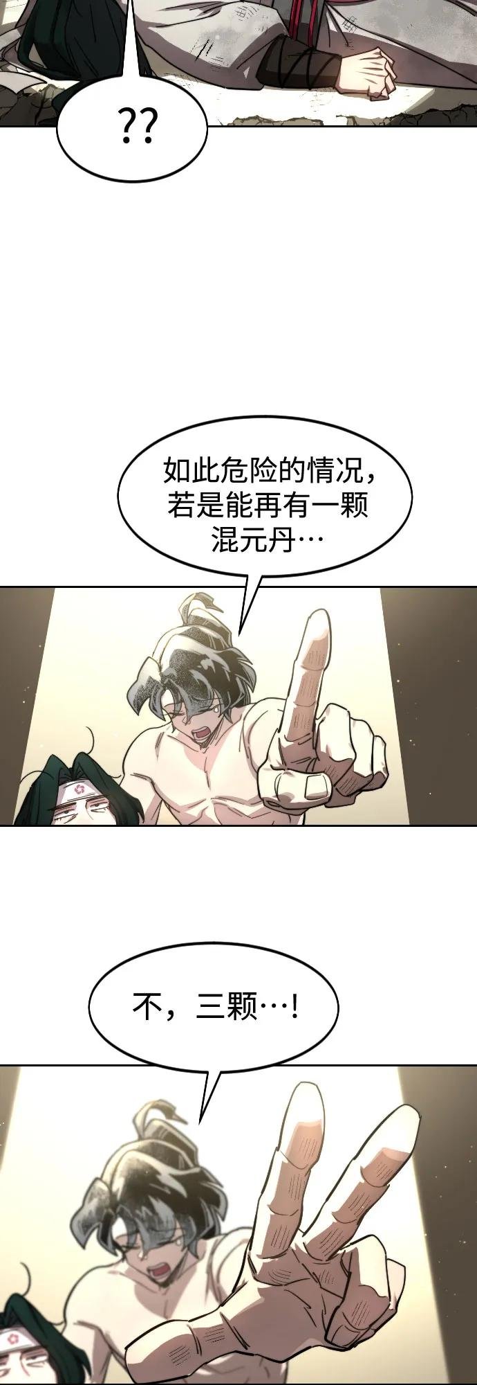 第117话