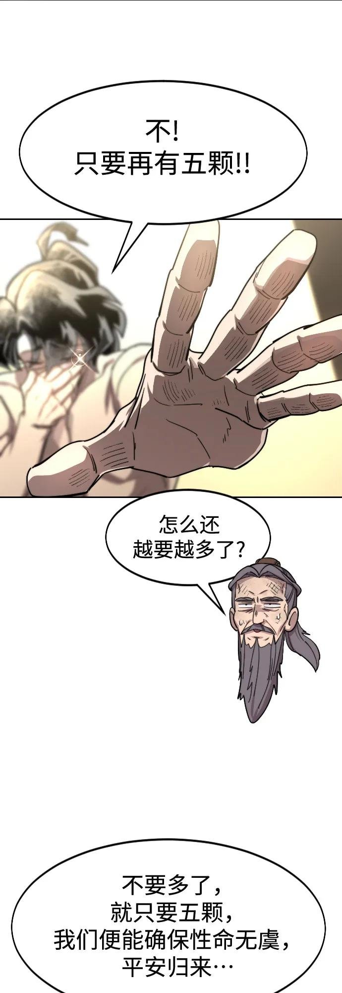 第117话