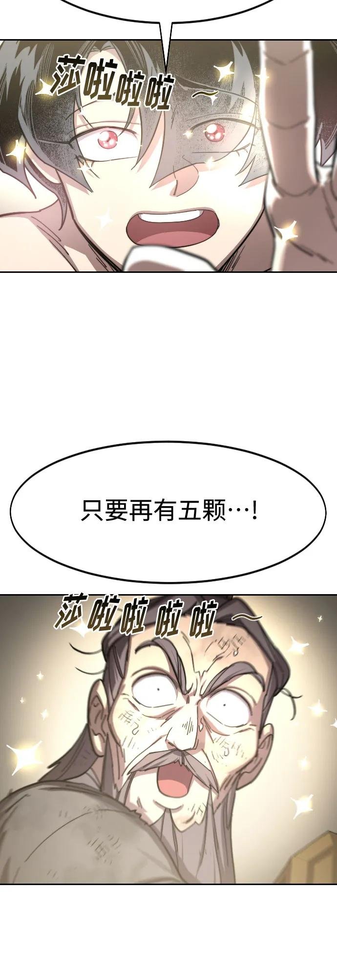 第117话