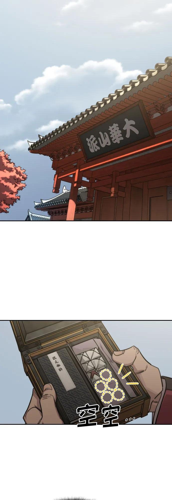 第117话