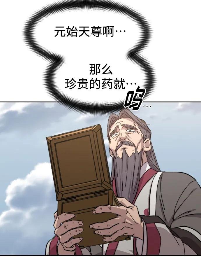 第117话