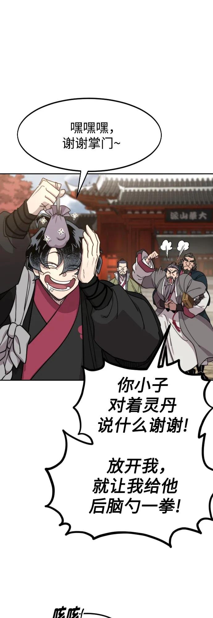 第117话