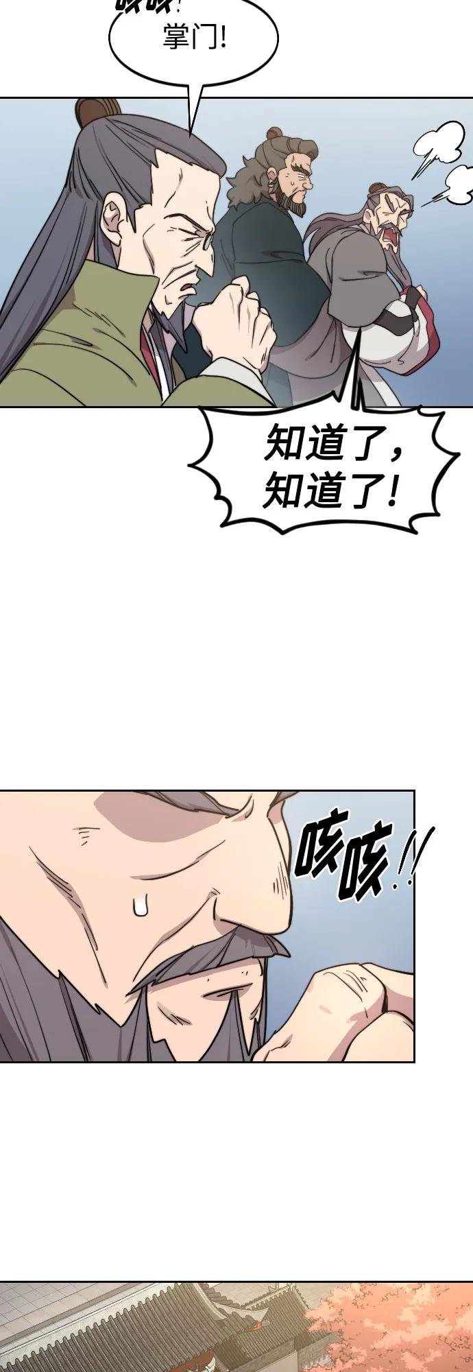 第117话