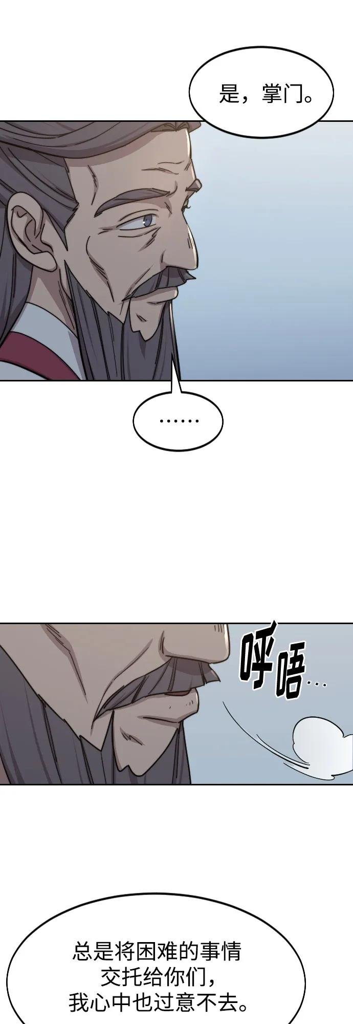 第117话