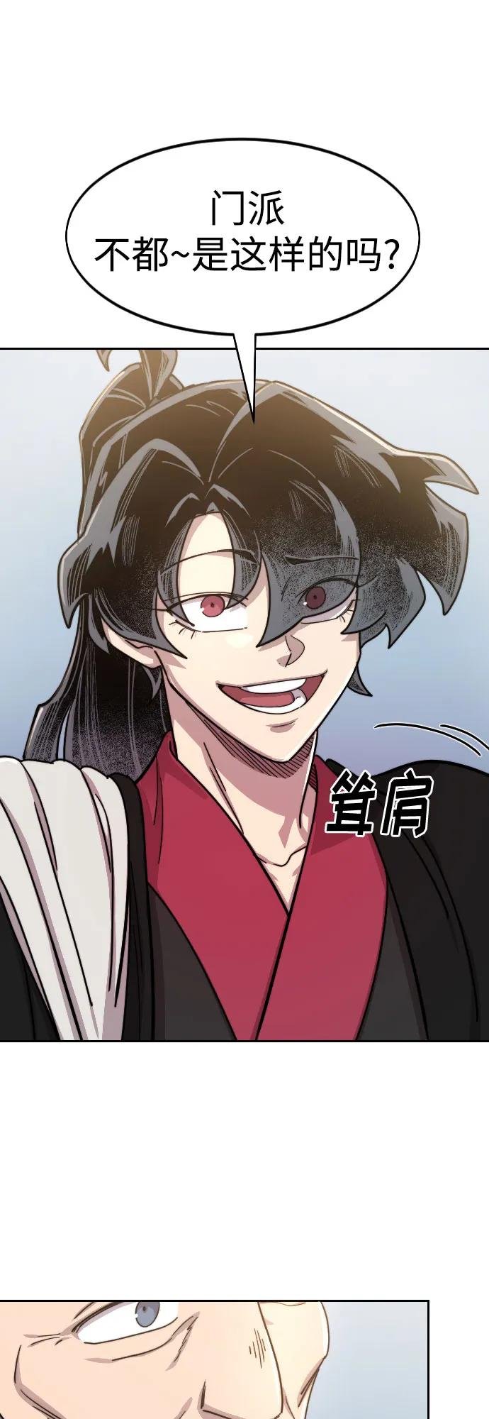 第117话