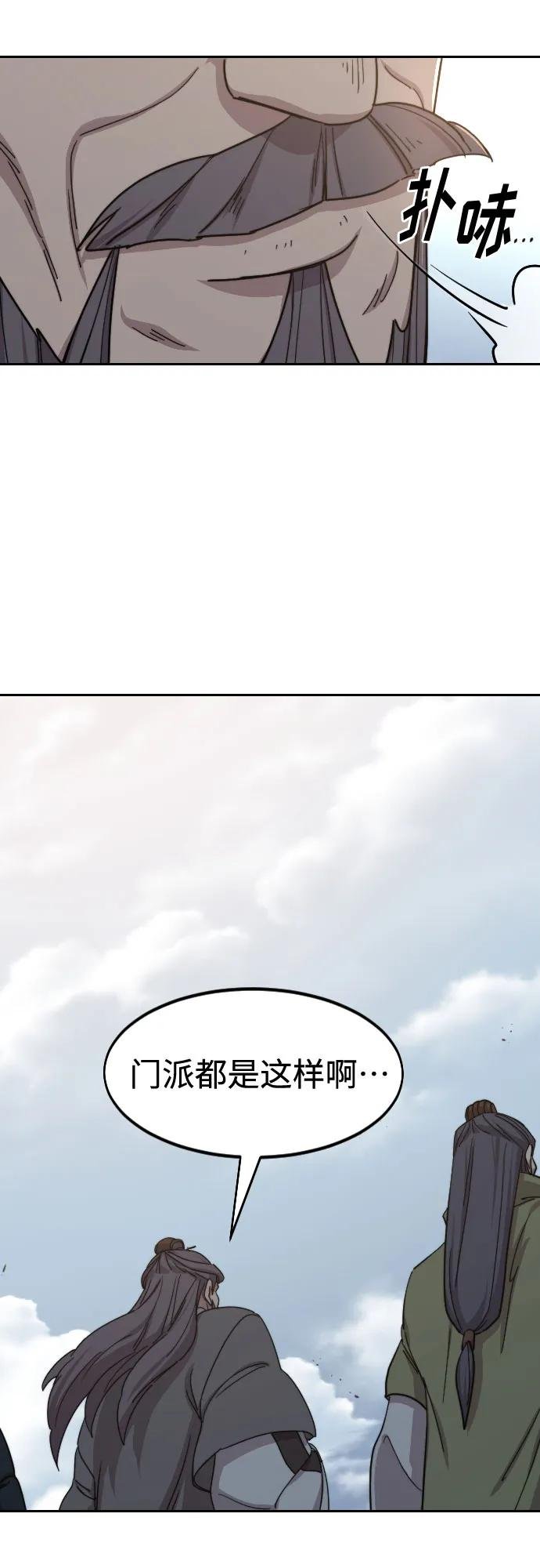 第117话