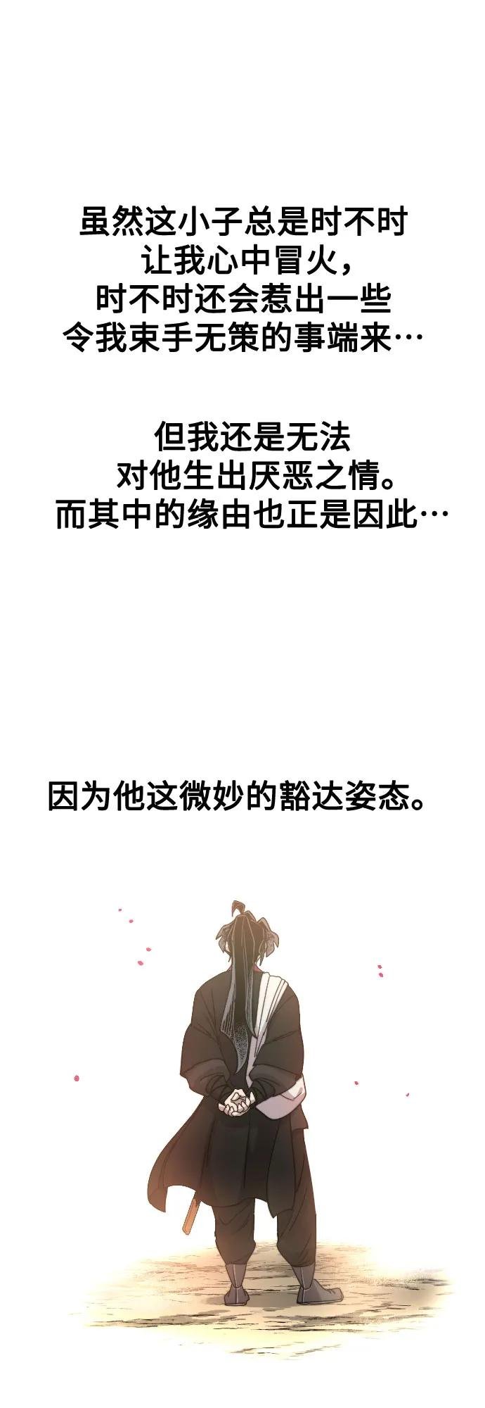 第117话