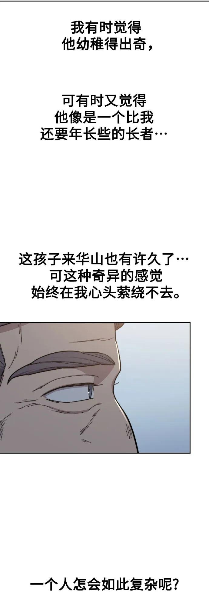 第117话