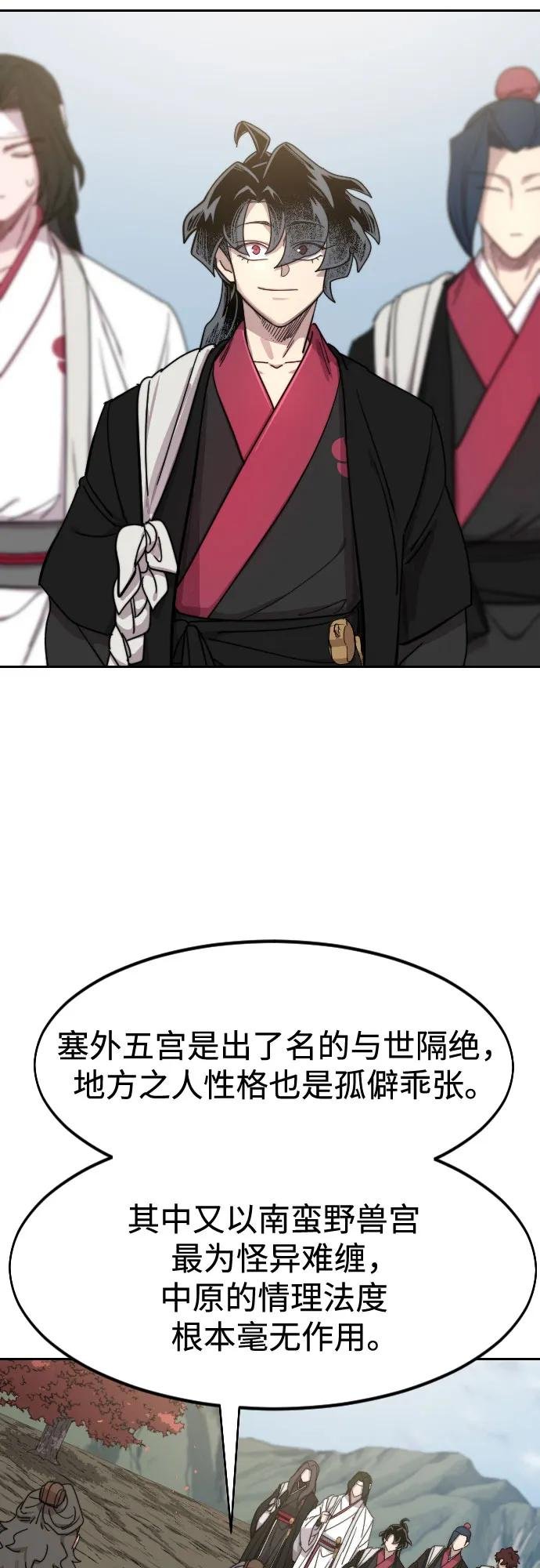 第117话
