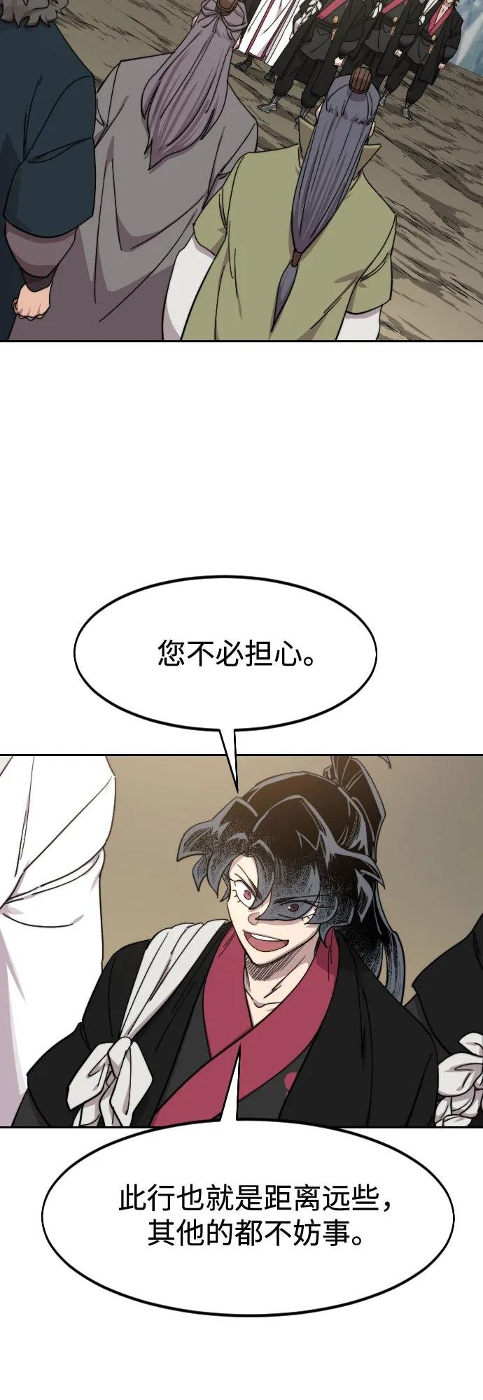 第117话