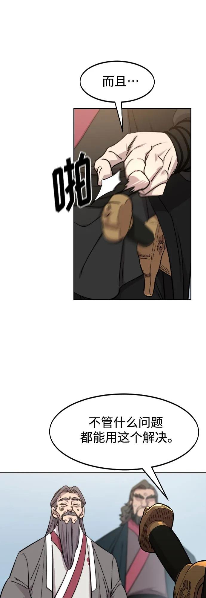 第117话