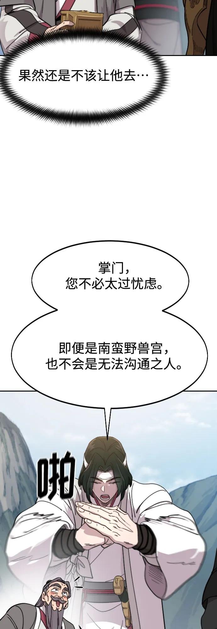 第117话