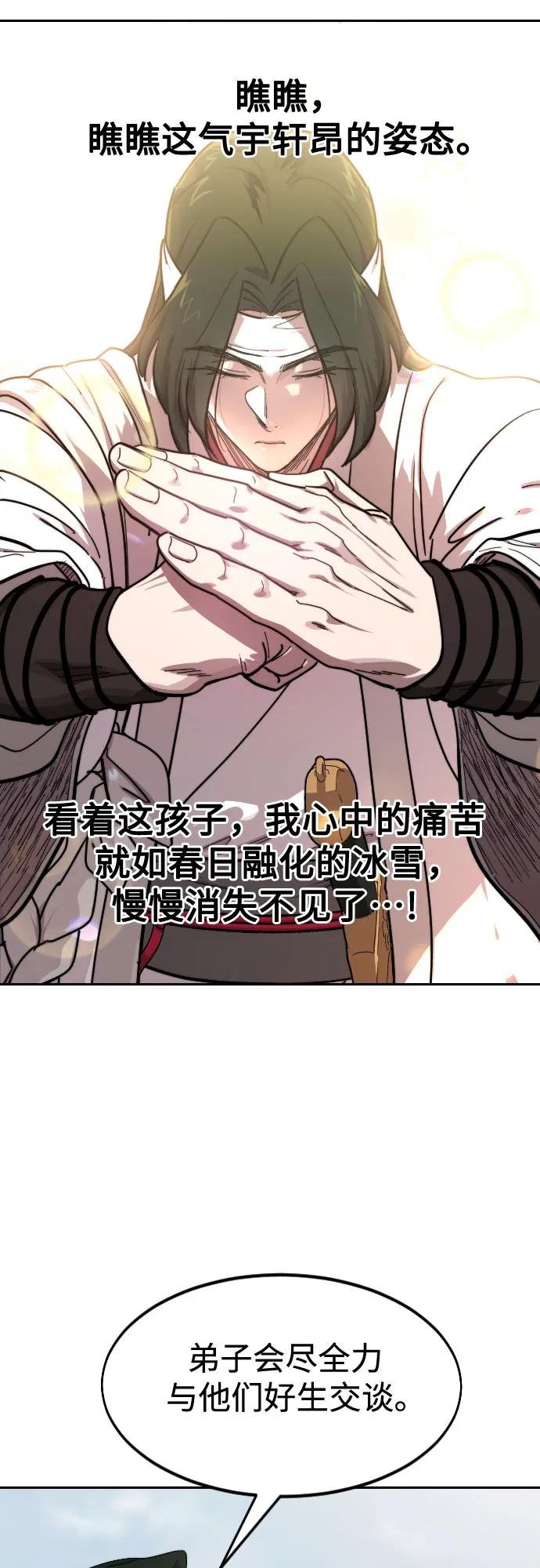 第117话
