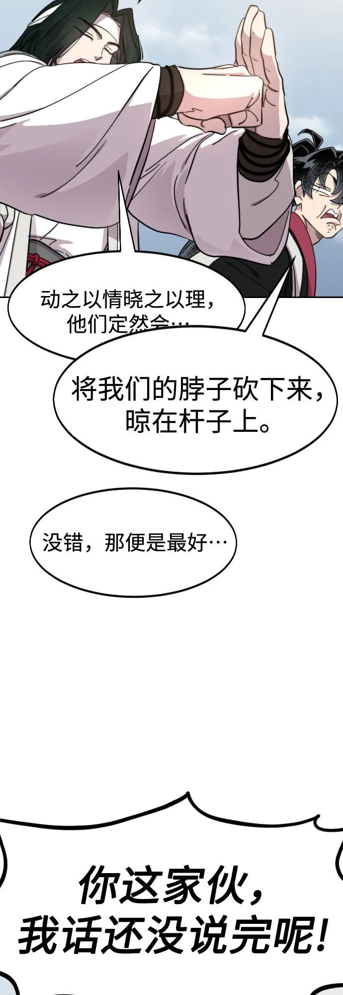 第117话