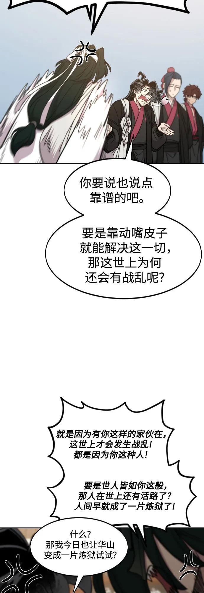 第117话