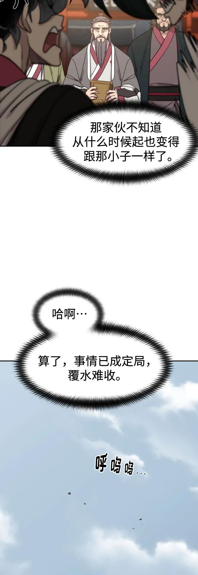 第117话