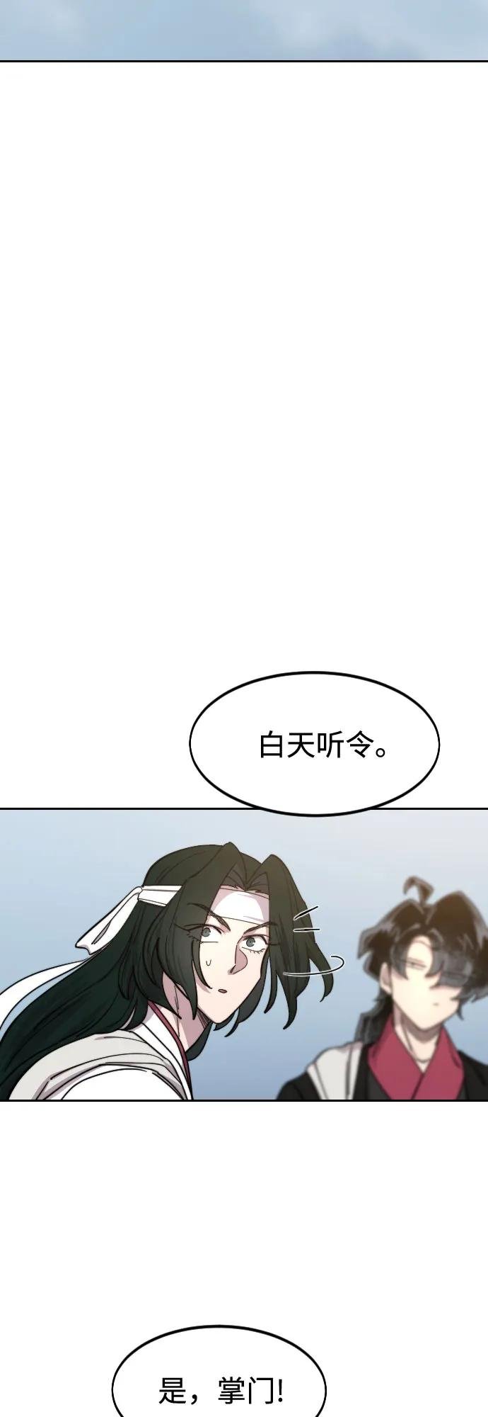 第117话