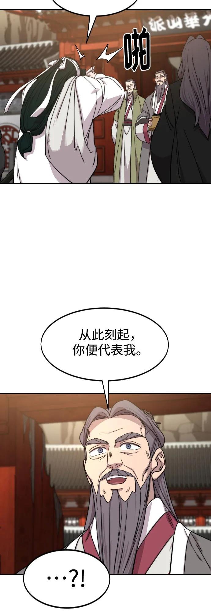 第117话