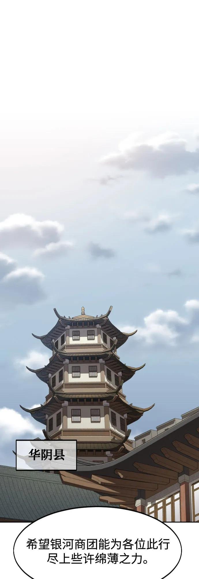 第118话
