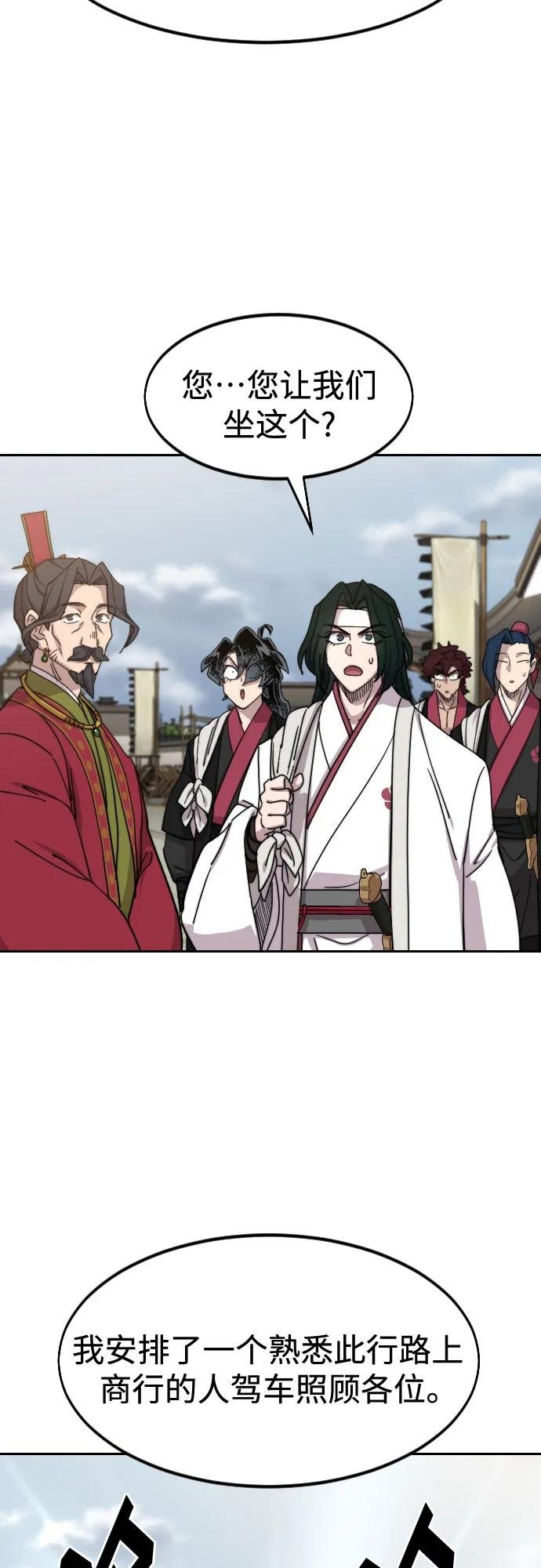 第118话