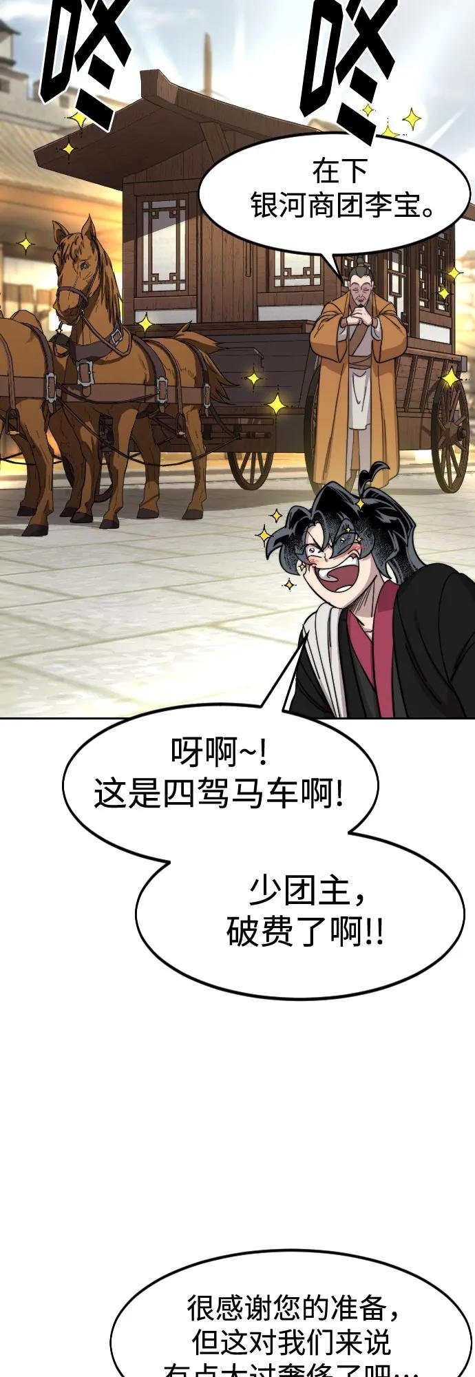 第118话