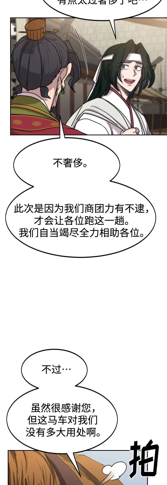 第118话