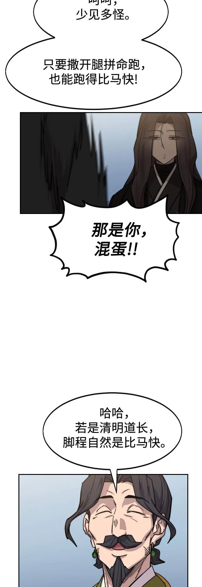 第118话