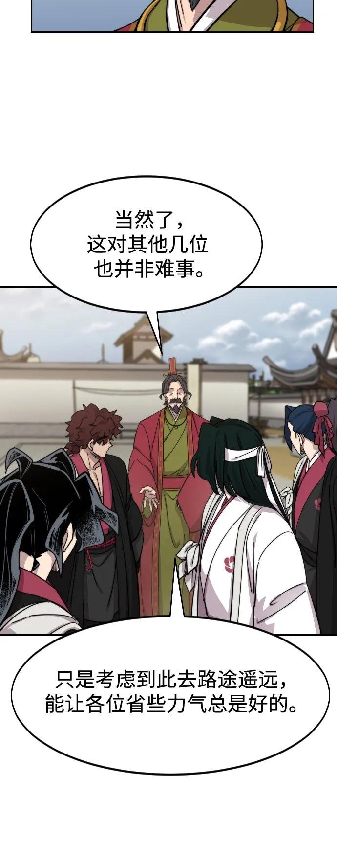 第118话