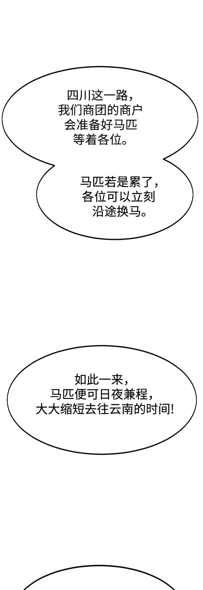 第118话