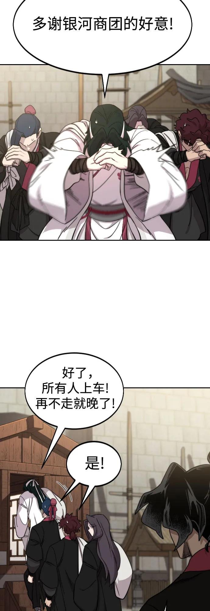 第118话