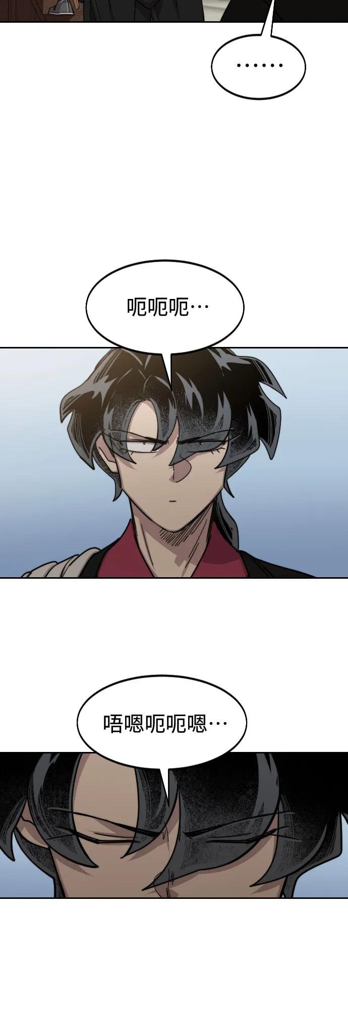 第118话