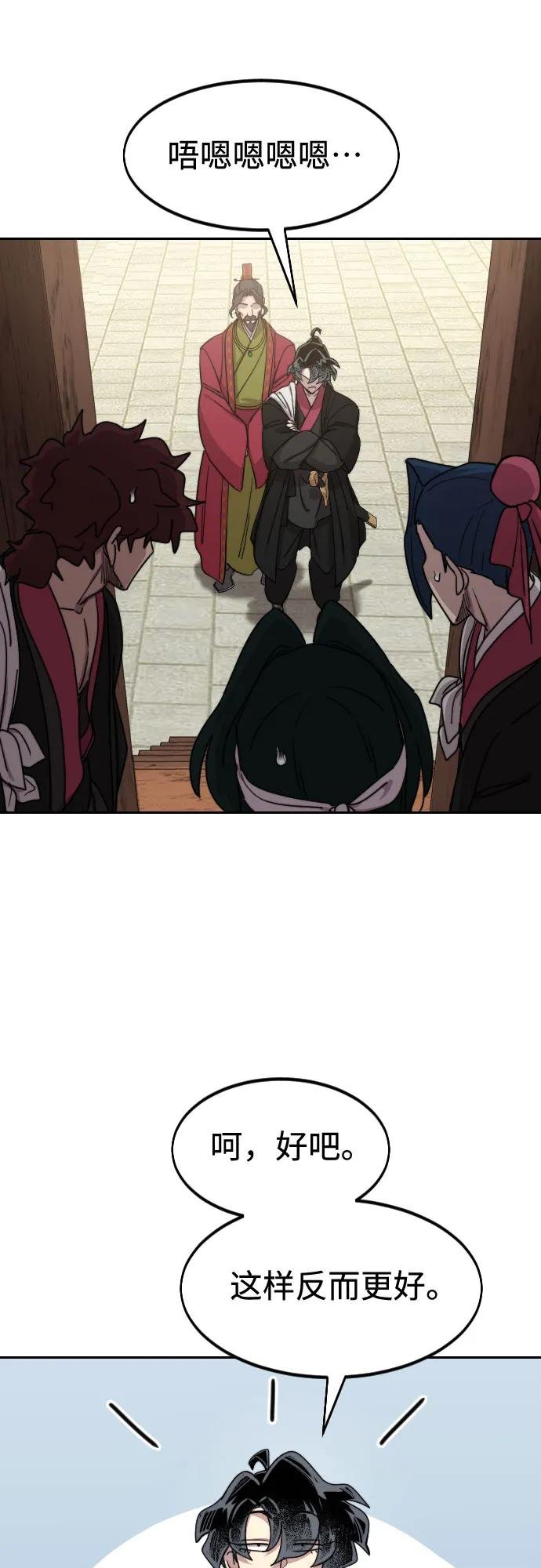 第118话